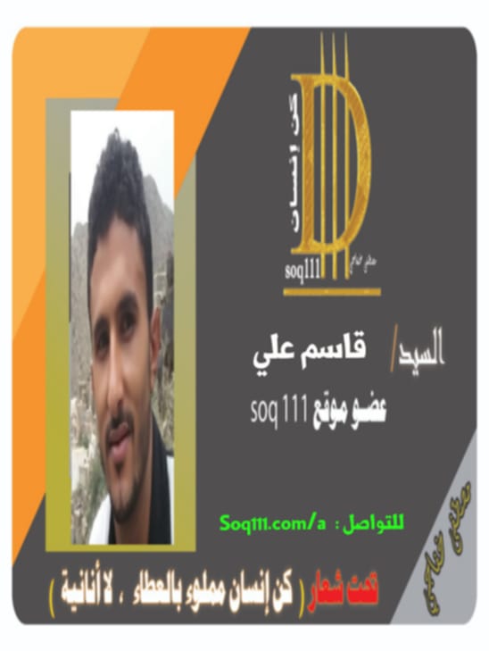 معرض الصور
